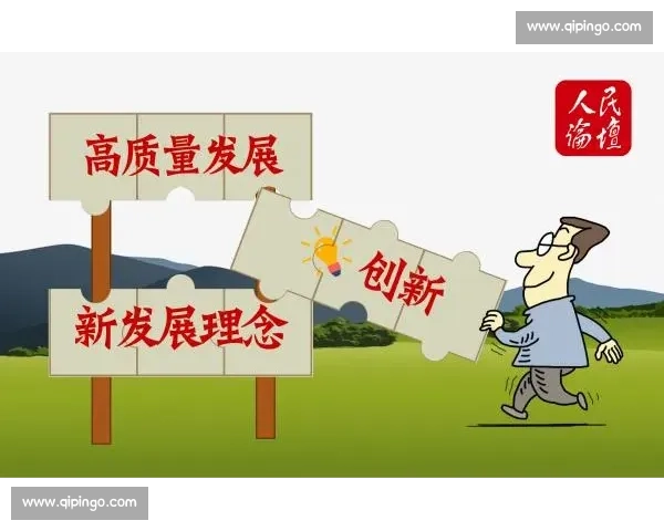 围绕人才战略引领高质量发展加快构建创新驱动现代化新格局