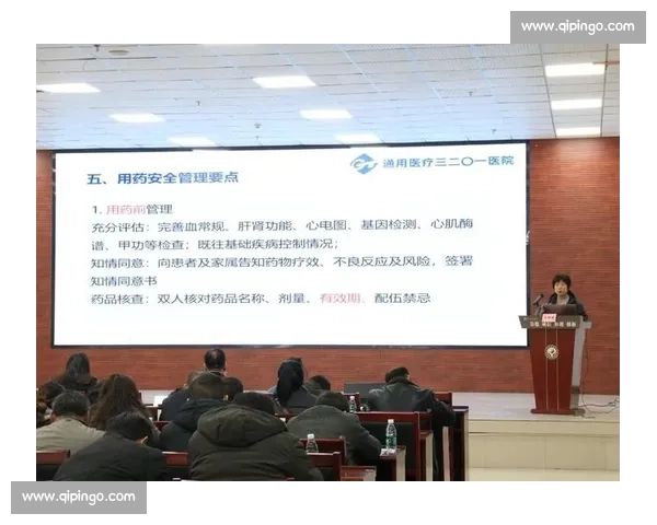 以医疗团队为核心构建高效协作模式提升患者治疗效果与服务质量