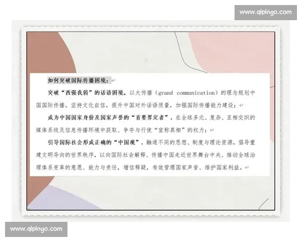 在时代交替浪潮中重塑格局与未来发展新篇章探索社会变革动力与文明走向