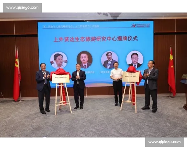 多维视角下体育赛事规则体系构建与公平竞赛机制创新研究实践路径探索