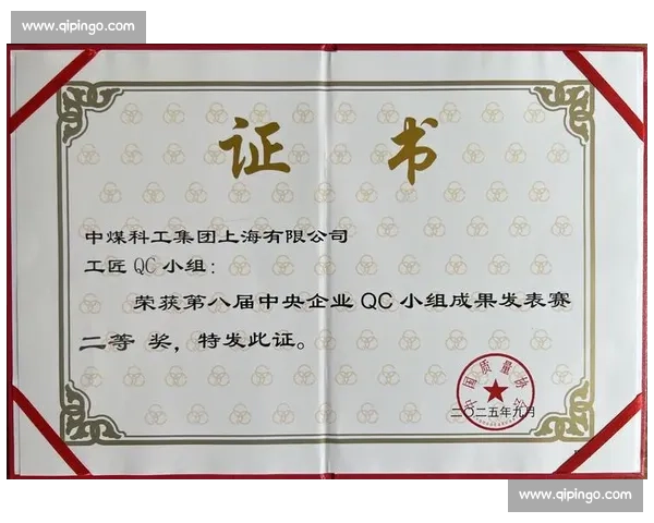 以持续改进理念驱动组织创新与效率提升的实践探索