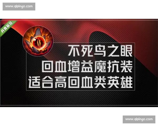 全面解析魔抗属性对英雄生存与战斗力的核心提升作用