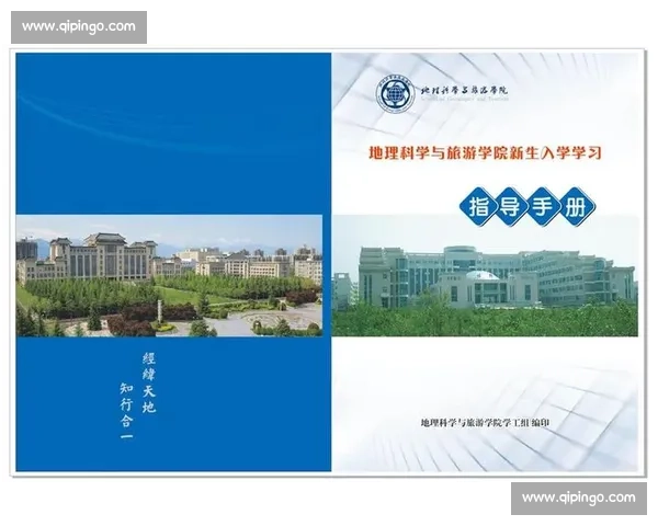 未来十年个人职业与生活发展全方位规划指南